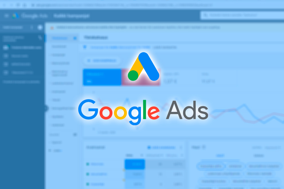 Google Ads